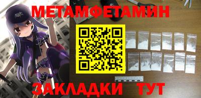 стафф Аргун