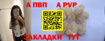 синтетический гашиш Апшеронск