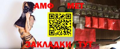 синтетический гашиш Апшеронск