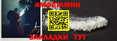 синтетический гашиш Апшеронск