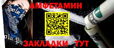 spice Апрелевка