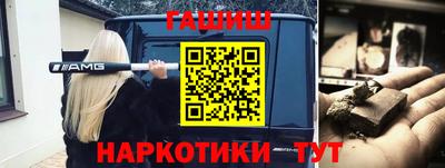стафф Аргун