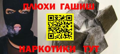 стафф Аргун