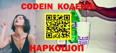 стафф Аргун