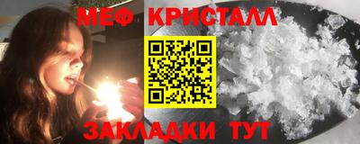стафф Аргун