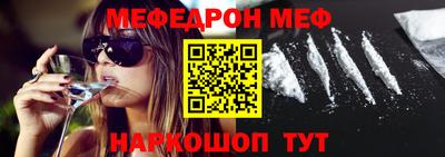 синтетический гашиш Апшеронск