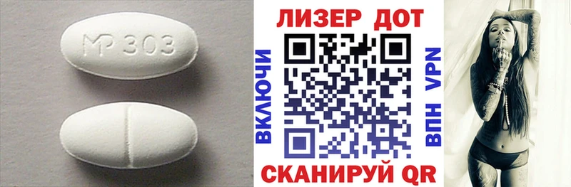 Лсд 25 экстази кислота  Ачинск 
