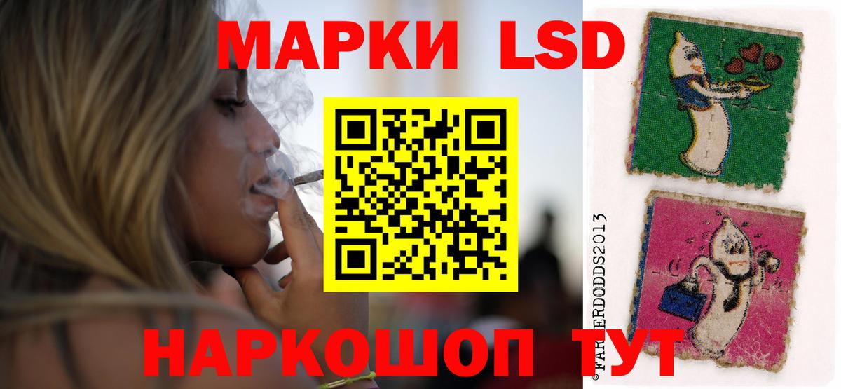 Лсд 25 экстази  ЛСД экстази ecstasy  Вход с VPN  ЛСД экстази ecstasy  Ачинск 
