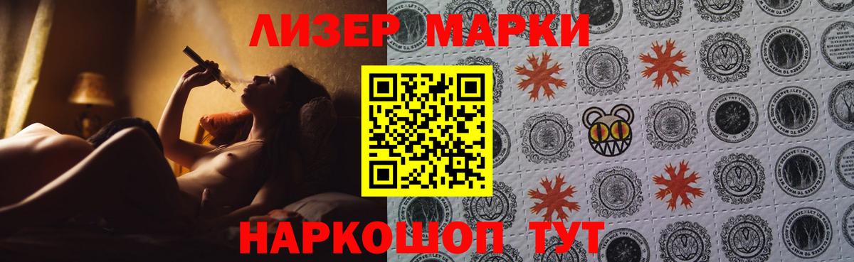 LSD-25 экстази ecstasy Ачинск