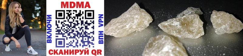 сколько стоит Ачинск MDMA Molly