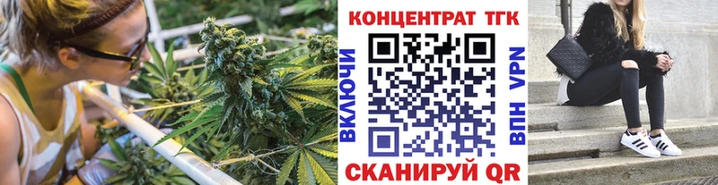 Дистиллят ТГК концентрат  цены   Ачинск 