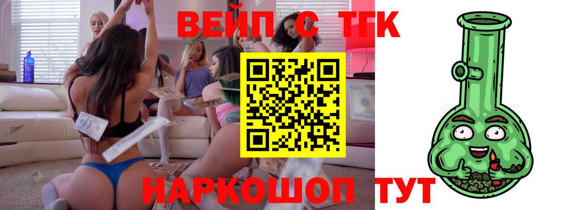 Дистиллят ТГК концентрат Ачинск