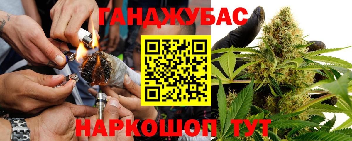 Канабис SATIVA & INDICA  Марихуана план  Ачинск  Вход с VPN  Бошки марихуана OG Kush  МАРИХУАНА VHQ 